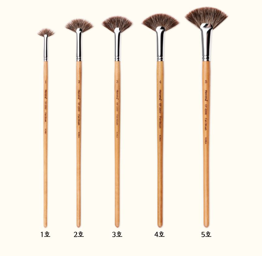 HEREND : EF-2200 FAN BRUSH (Badger)