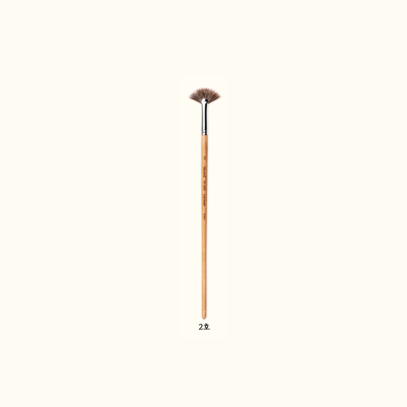 HEREND : EF-2200 FAN BRUSH (Badger)