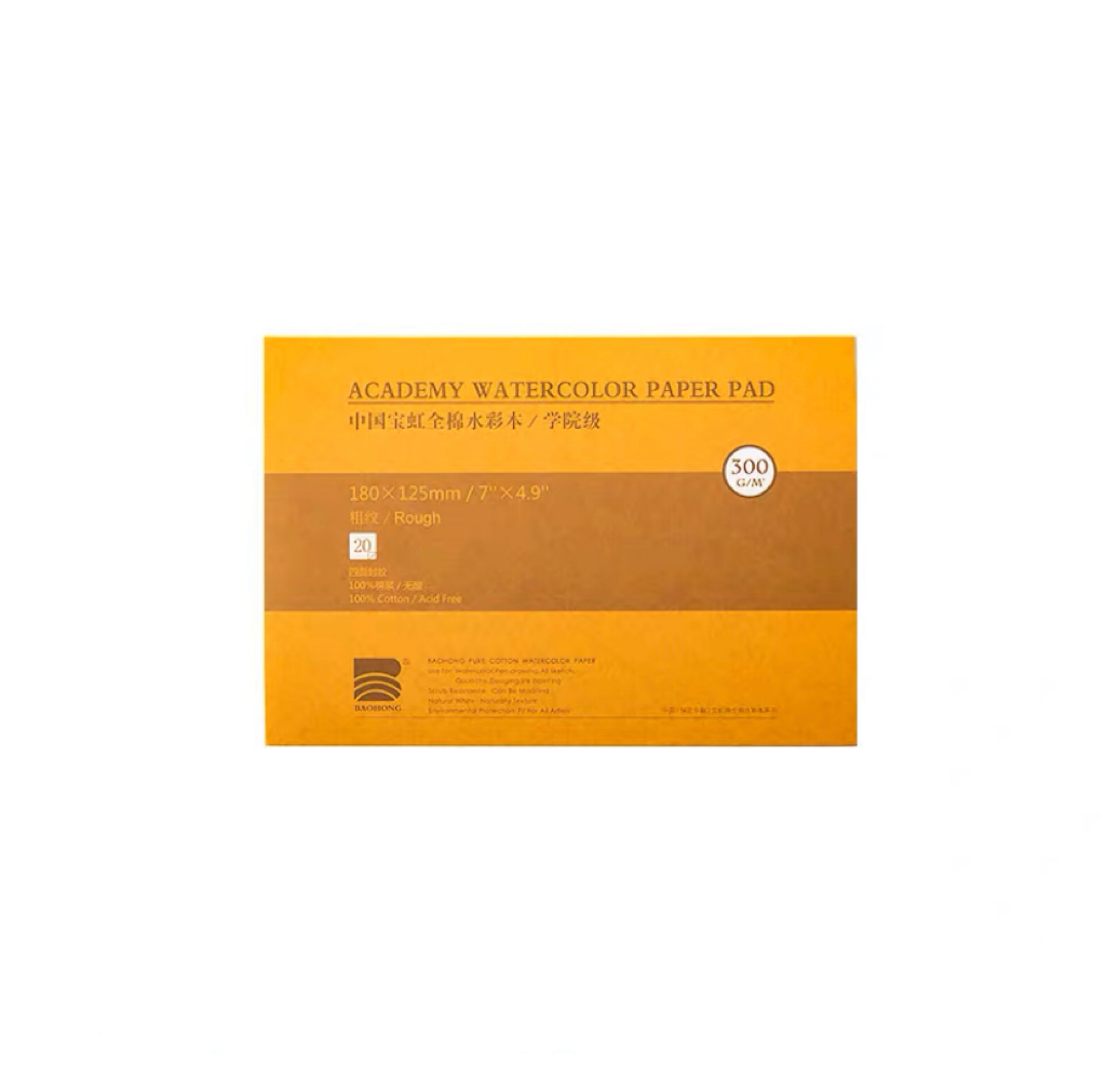 BAOHONG : ACADEMY GRADE WATERCOLOR BLOCK : 140LB/300GSM