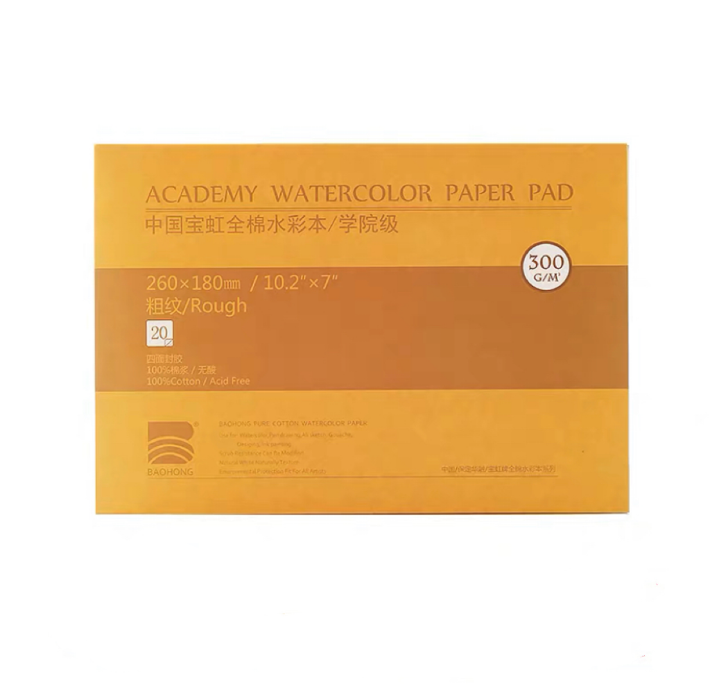BAOHONG : ACADEMY GRADE WATERCOLOR BLOCK : 140LB/300GSM