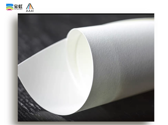 BAOHONG : ACADEMY PAPER PACK