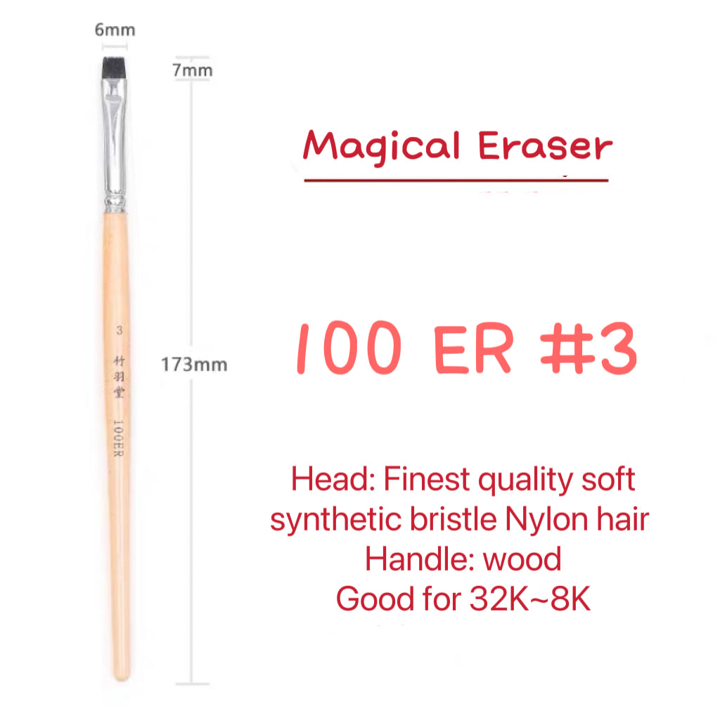 ZHU YU TANG : 100ER FLAT MAGIC ERASER