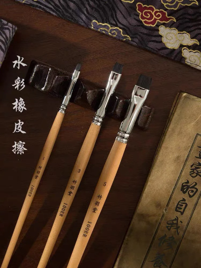 ZHU YU TANG : 100ER FLAT MAGIC ERASER
