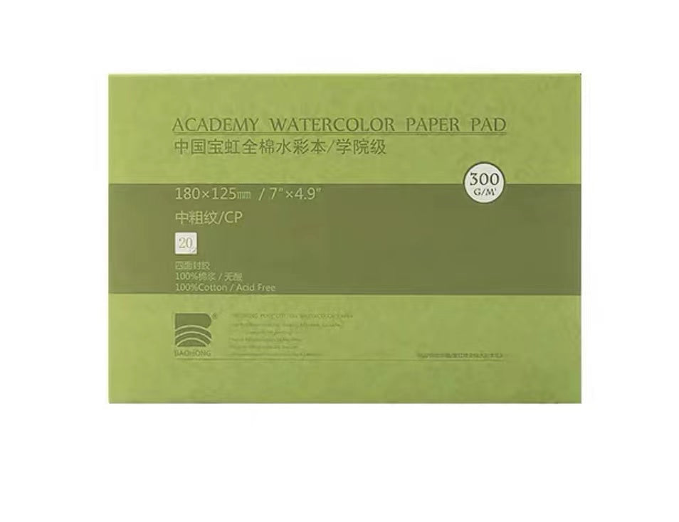 BAOHONG : ACADEMY GRADE WATERCOLOR BLOCK : 140LB/300GSM