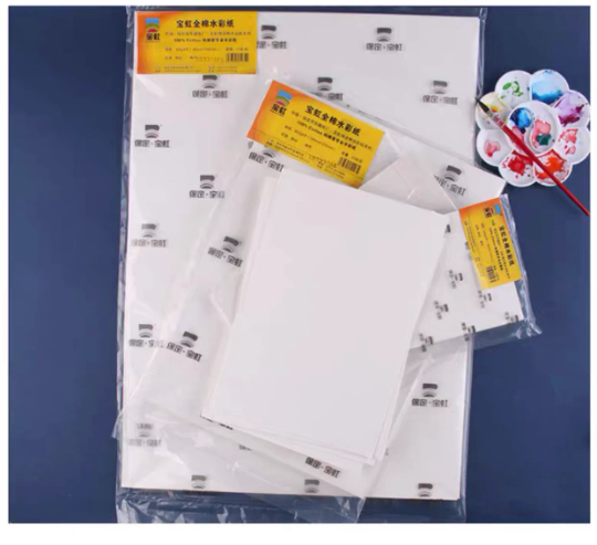 BAOHONG : ACADEMY PAPER PACK