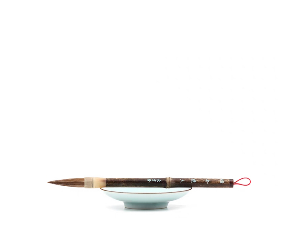 QIU HONG-CHAI : "JIE RAN" : CALLIGRAPHY BRUSH