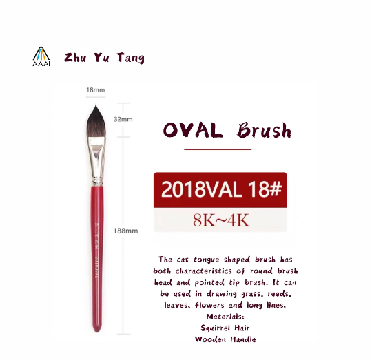 ZHU YU TANG : 2018VAL TONGUE SHAPE BRUSH