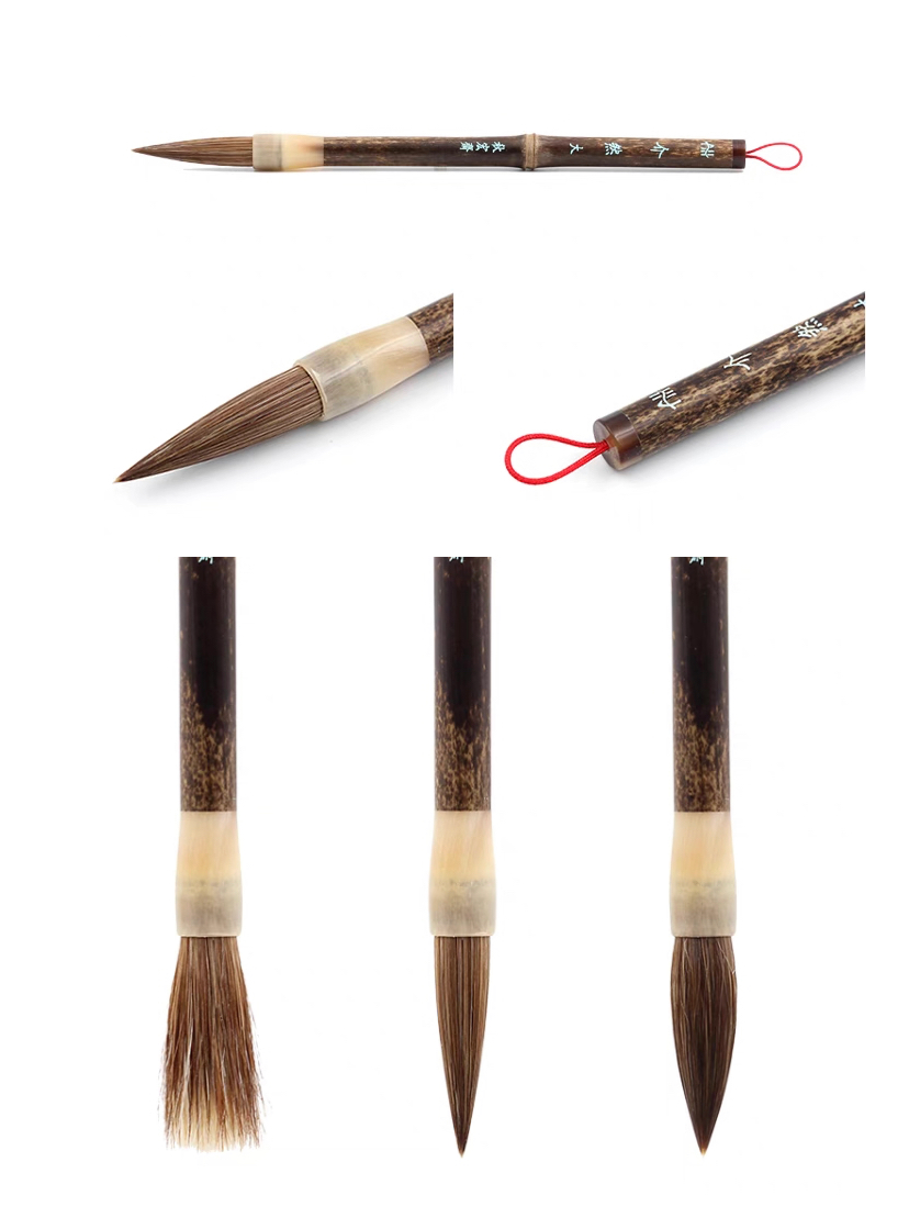QIU HONG-CHAI : "JIE RAN" : CALLIGRAPHY BRUSH
