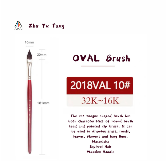 ZHU YU TANG : 2018VAL TONGUE SHAPE BRUSH