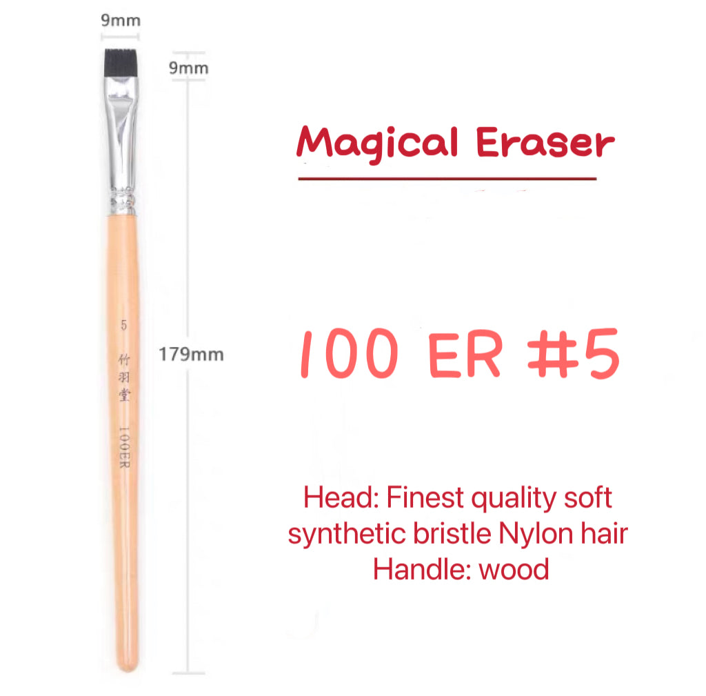 ZHU YU TANG : 100ER FLAT MAGIC ERASER