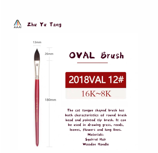ZHU YU TANG : 2018VAL TONGUE SHAPE BRUSH