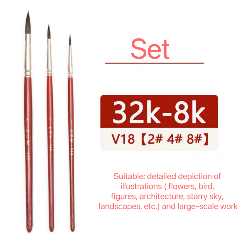 ZHU YU TANG : V18 NATURAL SQUIRREL HAIR BRUSH