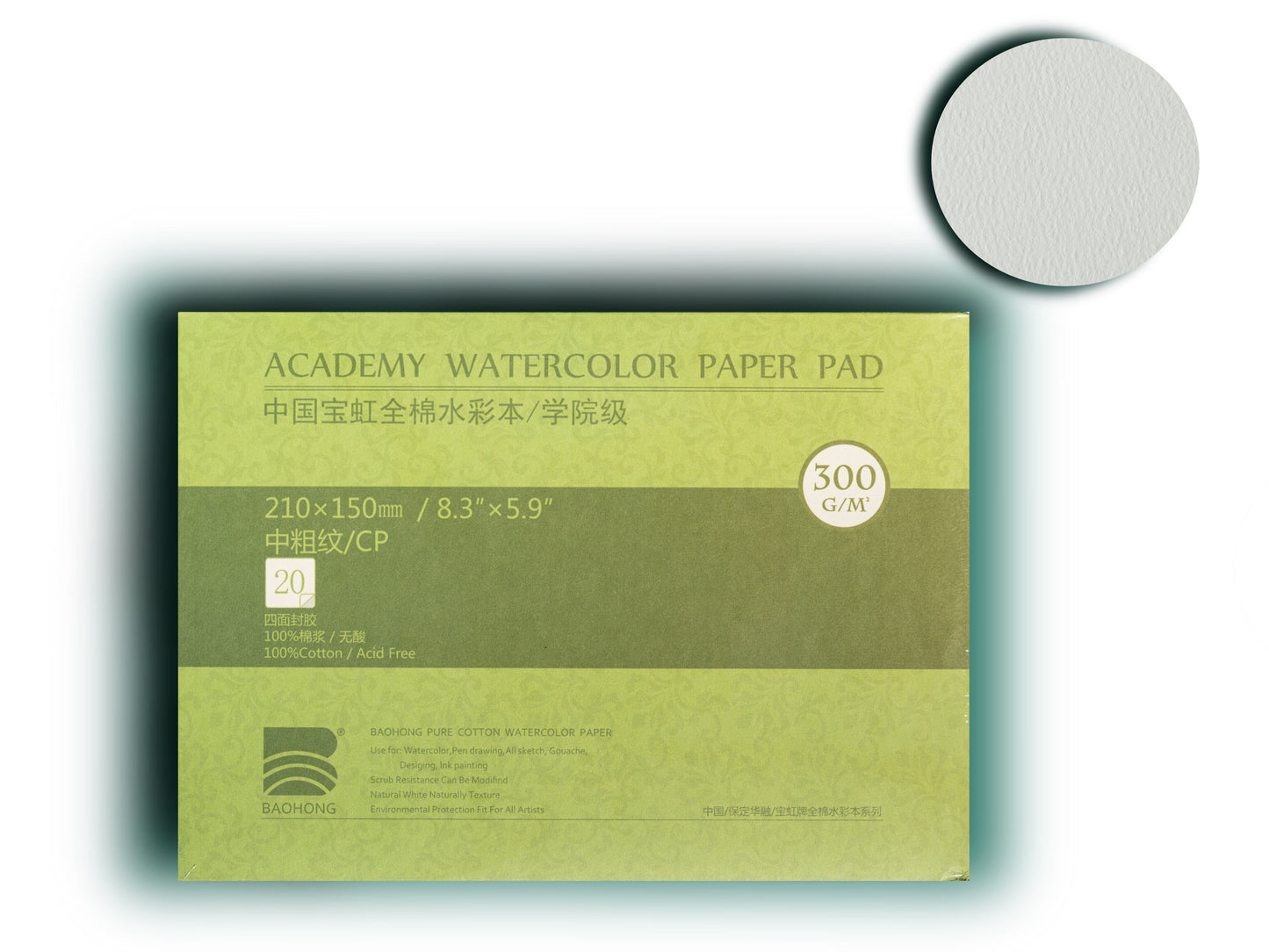 BAOHONG : ACADEMY GRADE WATERCOLOR BLOCK : 140LB/300GSM