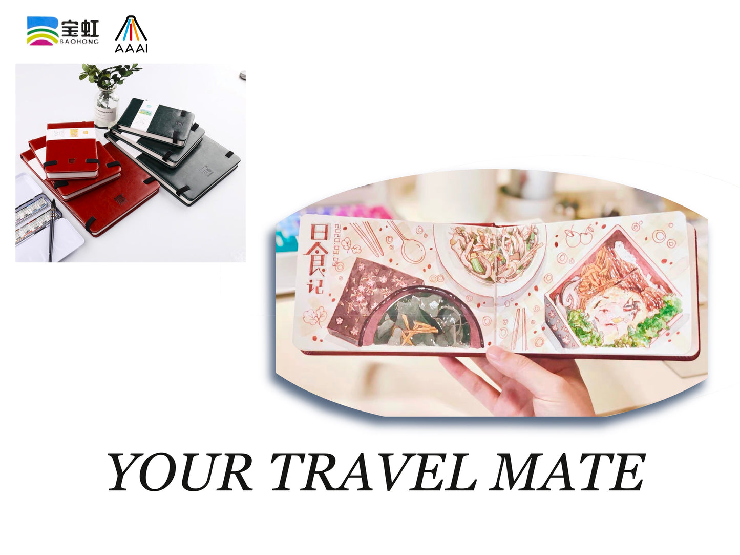BAOHONG : WATERCOLOR JOURNAL