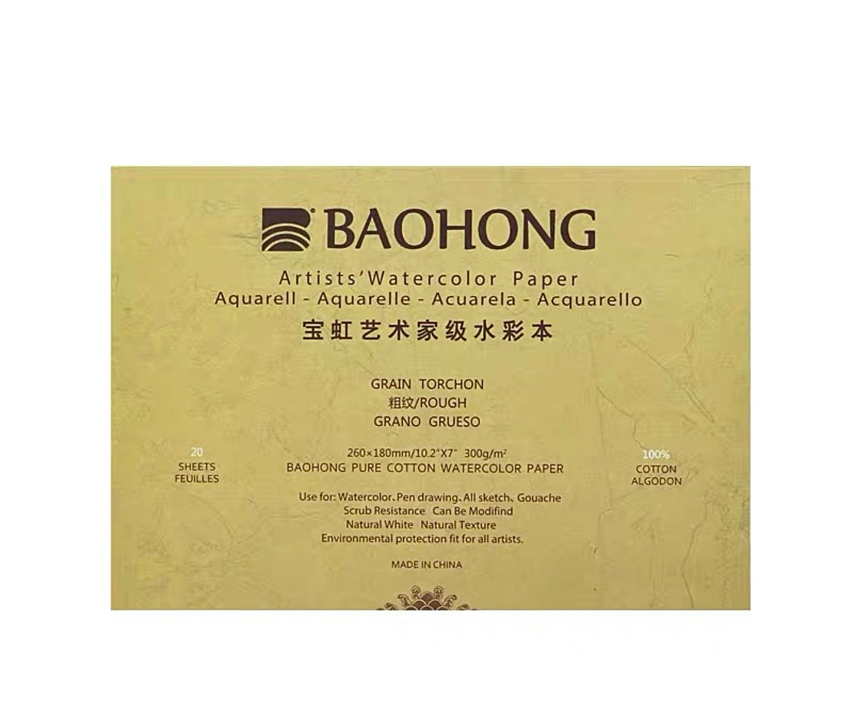 BAOHONG : ARTISTS WATERCOLOR BLOCKS : 300GSM