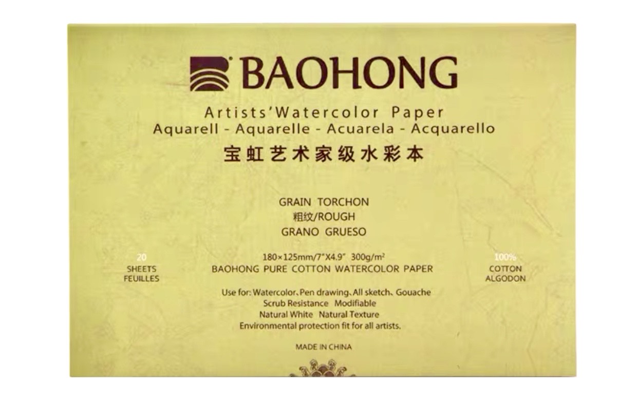 BAOHONG : ARTISTS WATERCOLOR BLOCKS : 300GSM
