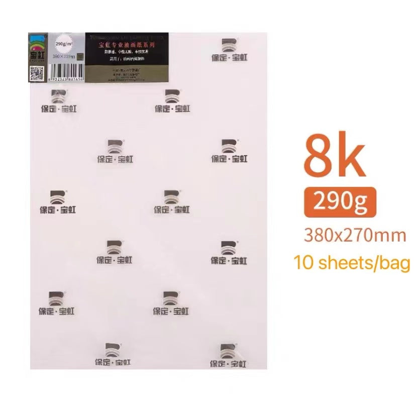BAOHONG : OIL PAINTING SHEETS