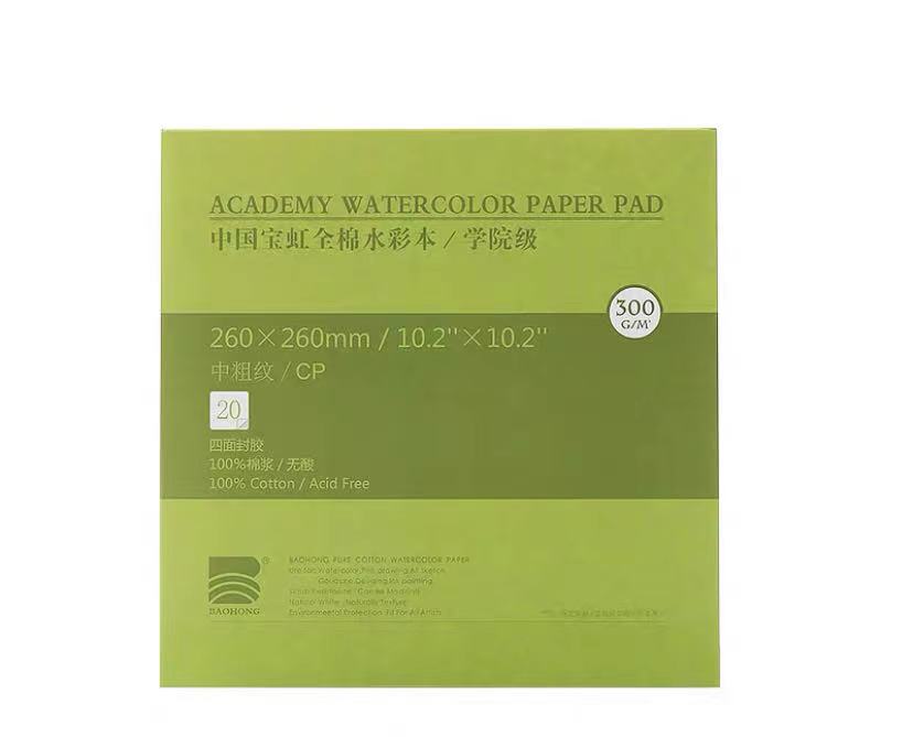 BAOHONG : ACADEMY GRADE WATERCOLOR BLOCK : 140LB/300GSM