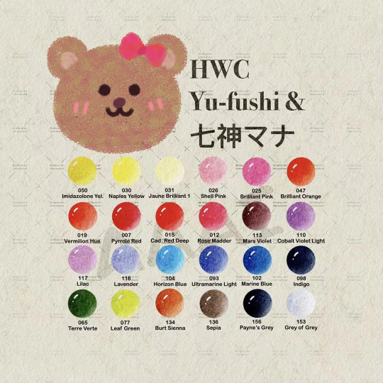 HB Watercolor Trail Pack 0.5ml/1ml/2ml