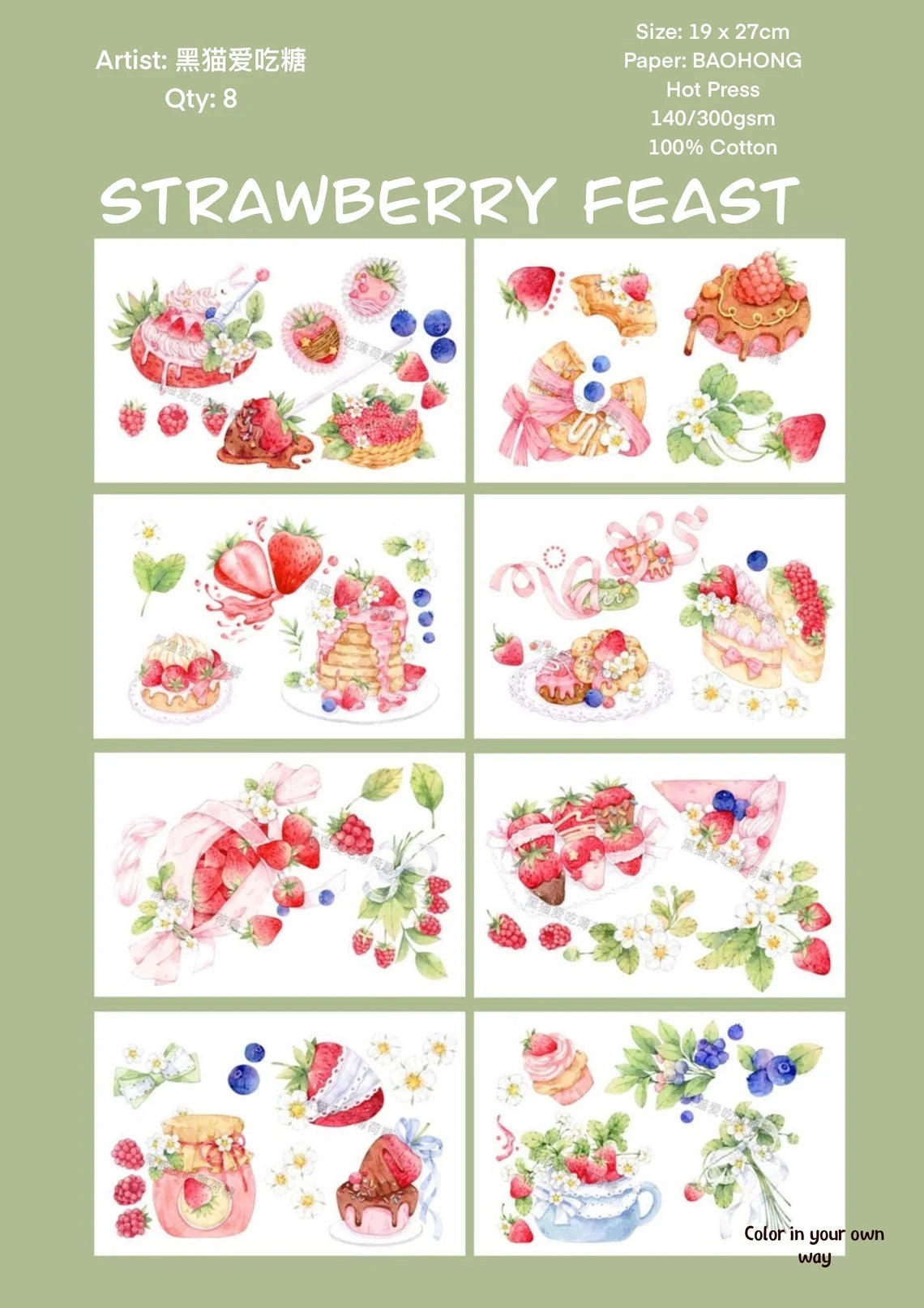 AAAI'S : PAINTING TUTORIAL WATERCOLOR PAPER