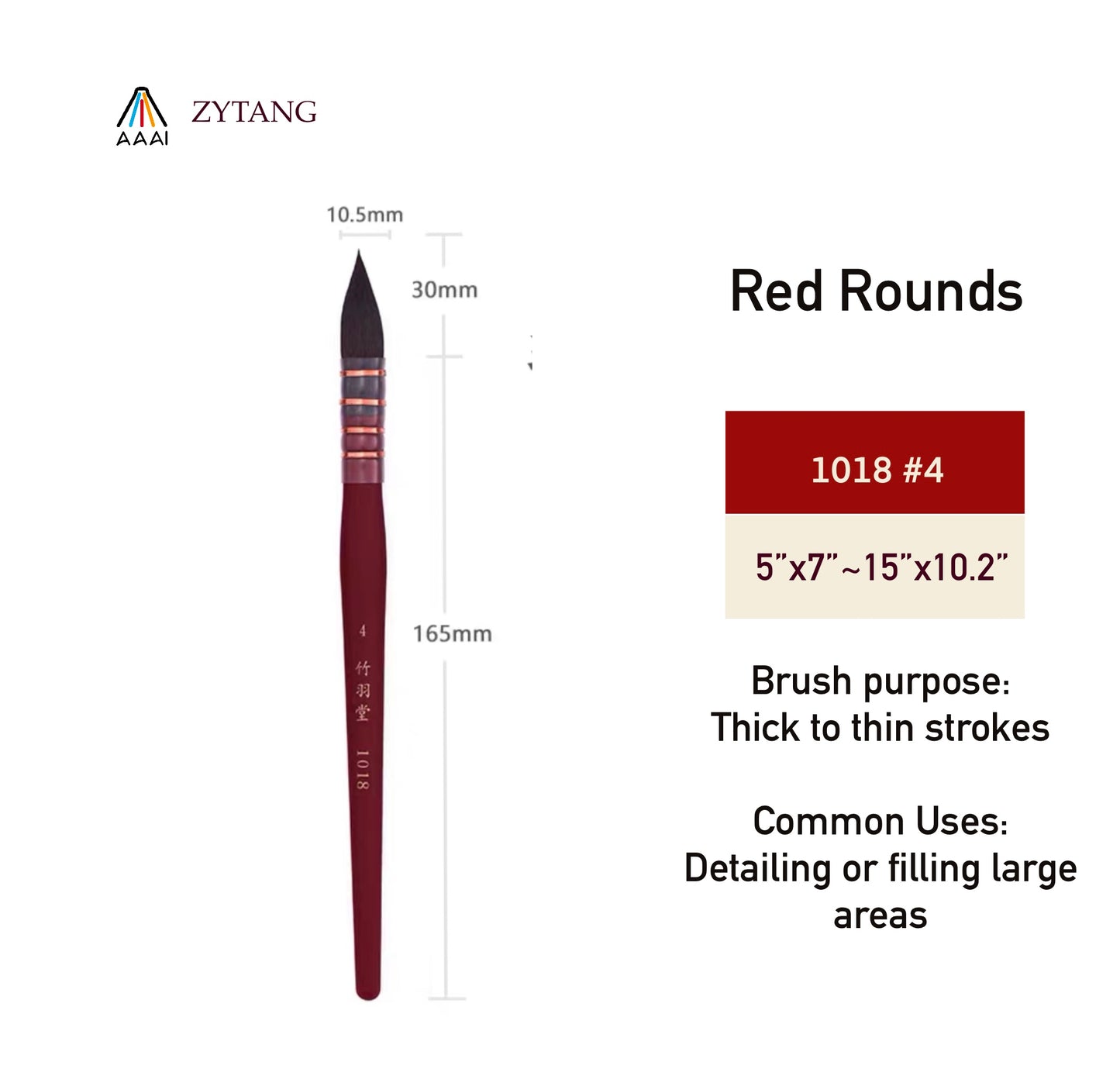 ZHU YU TANG : 1018 WATERCOLOR BRUSH