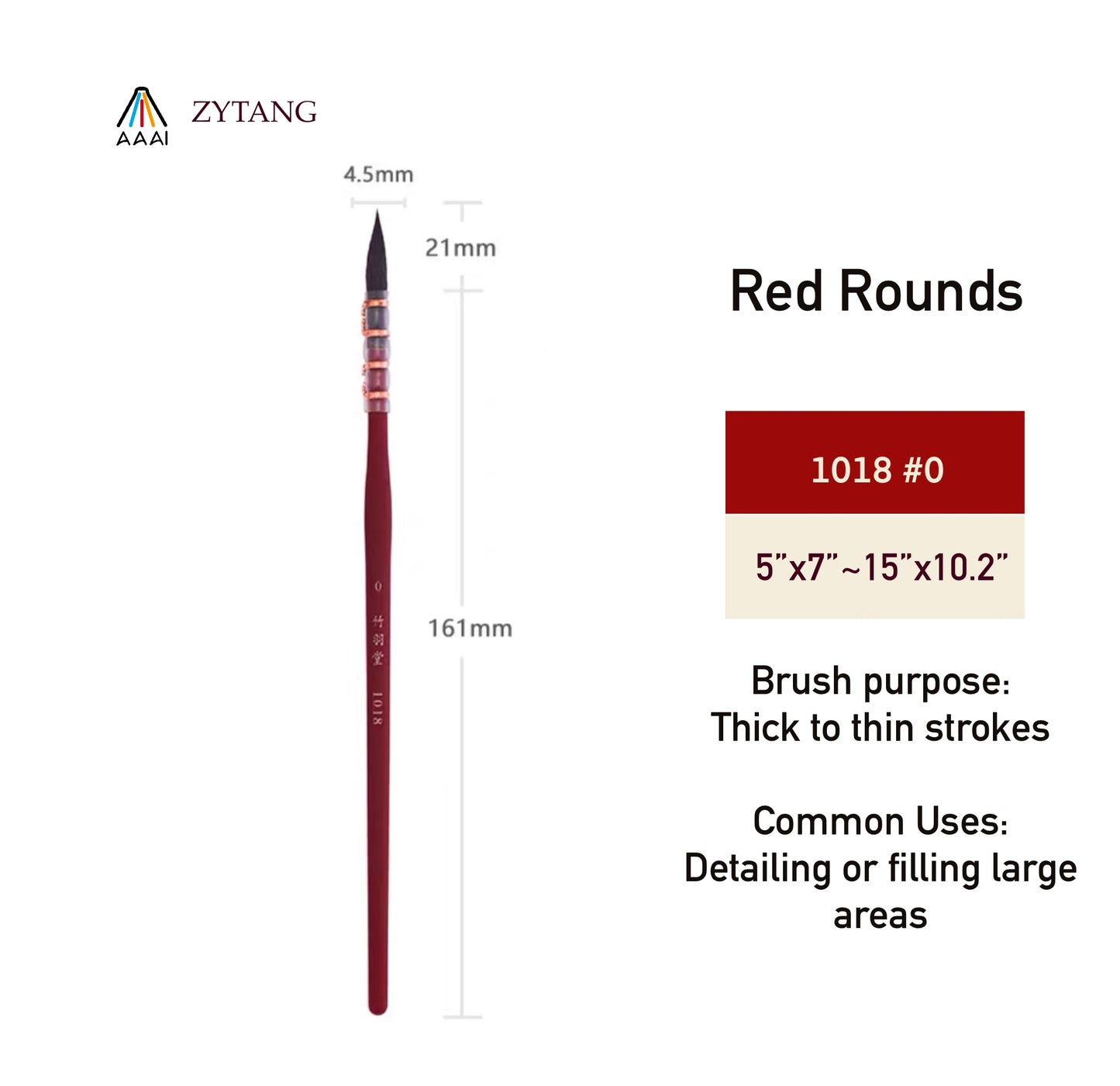 ZHU YU TANG : 1018 WATERCOLOR BRUSH