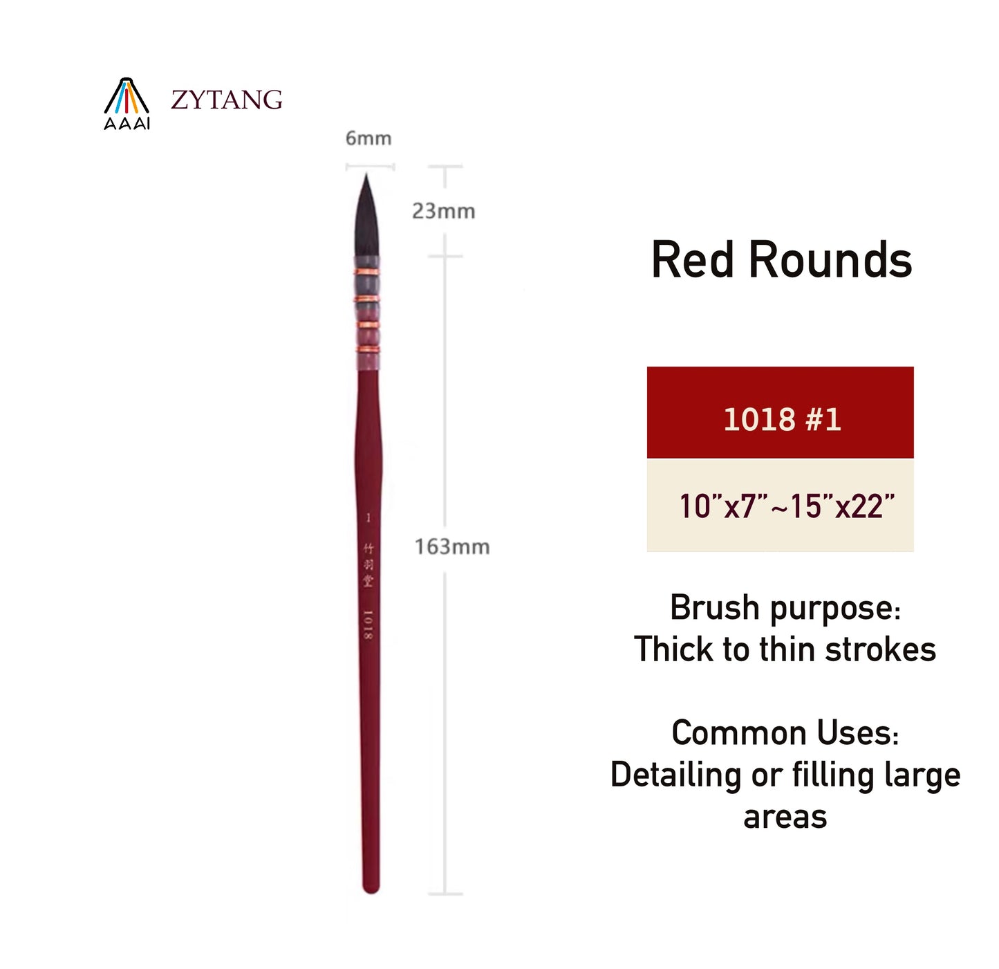 ZHU YU TANG : 1018 WATERCOLOR BRUSH