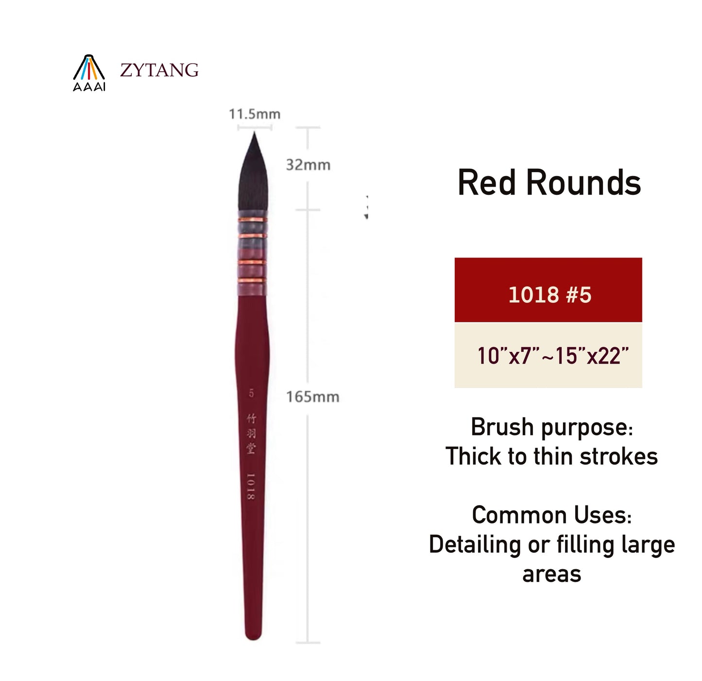 ZHU YU TANG : 1018 WATERCOLOR BRUSH