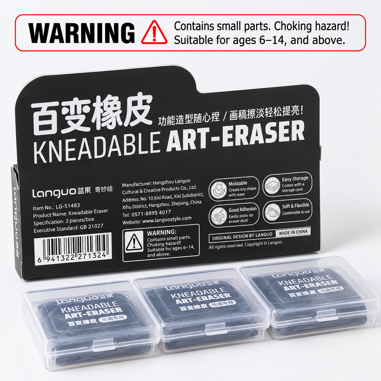 LANGUO Magic Eraser Strong Adhesive 4B Non-Sticky Residue-Free Art Sketching Highlighter Daily Writing Pencil Eraser Stationery