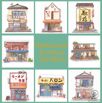 AAAI'S : PAINTING TUTORIAL WATERCOLOR PAPER