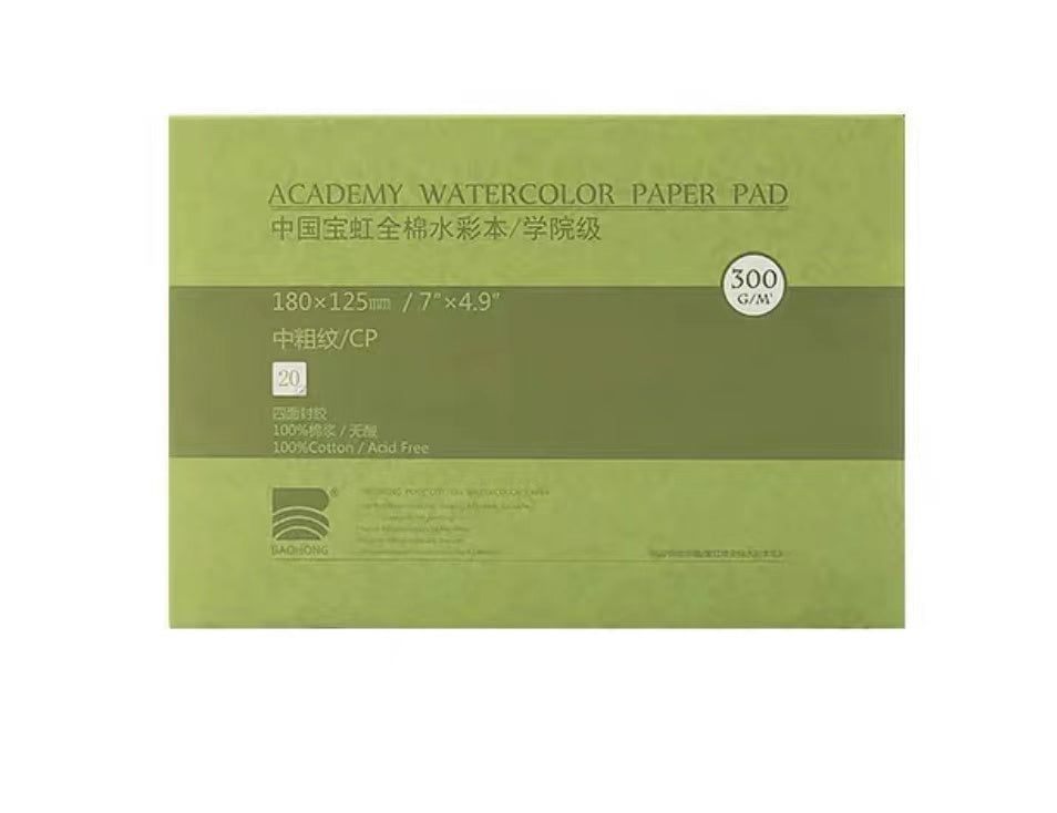 Watercolor Pad Paper, 100% Cotton 20 Sheets, 140lb/300gsm, 32K 16K