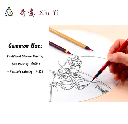 QIU HONG-CHAI : "XIU YI" : CALLIGRAPHY BRUSH