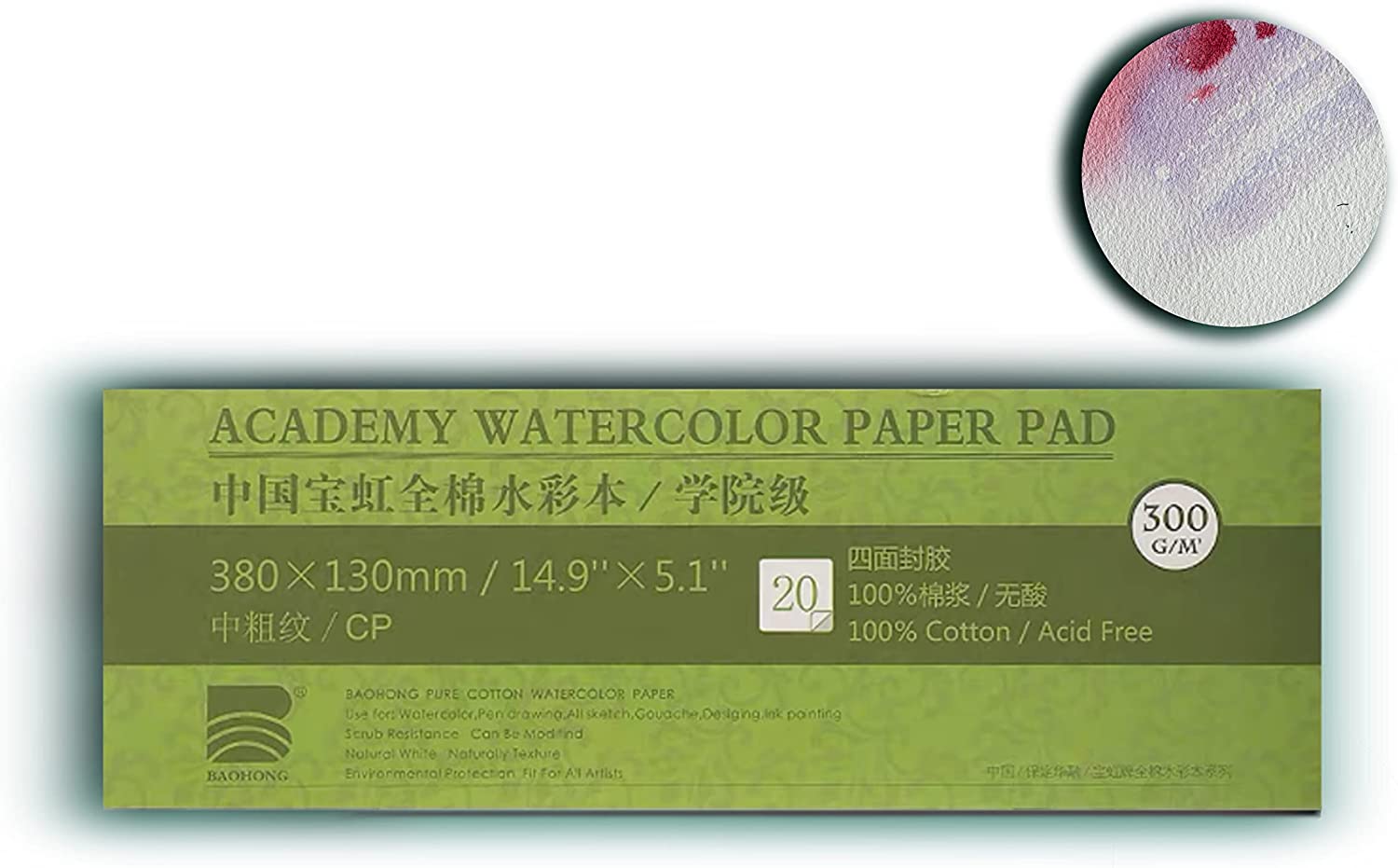 Baohong Academy Grade Watercolor Block, 100% Cotton, Acid-free, 140lb/300gsm, Cold Press Textured, 20 Sheets per Block (2 of Cold Press 15x10