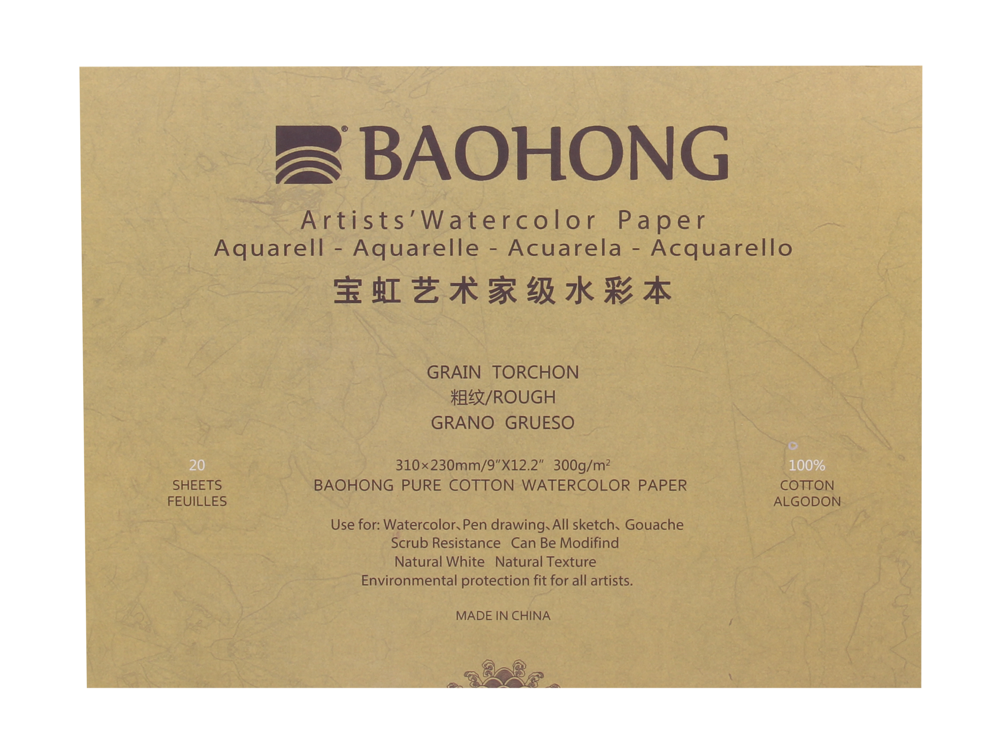 Baohong : Academy : Pure Cotton Watercolour Paper Block : 300gsm : 20  Sheets - Blocks - Paper & Card - Surface