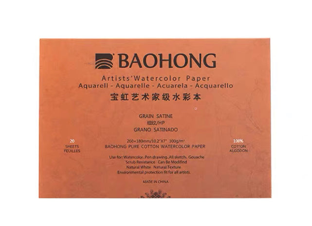 BAOHONG : ARTISTS WATERCOLOR BLOCKS : 300GSM