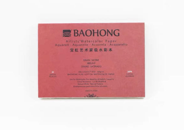 Baohong Watercolour Paper, 100% Cotton, Artist Grade, 300G, 20-Sheets,  27x19cm