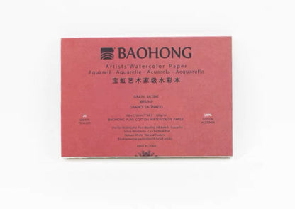 BAOHONG : ARTISTS WATERCOLOR BLOCKS : 300GSM