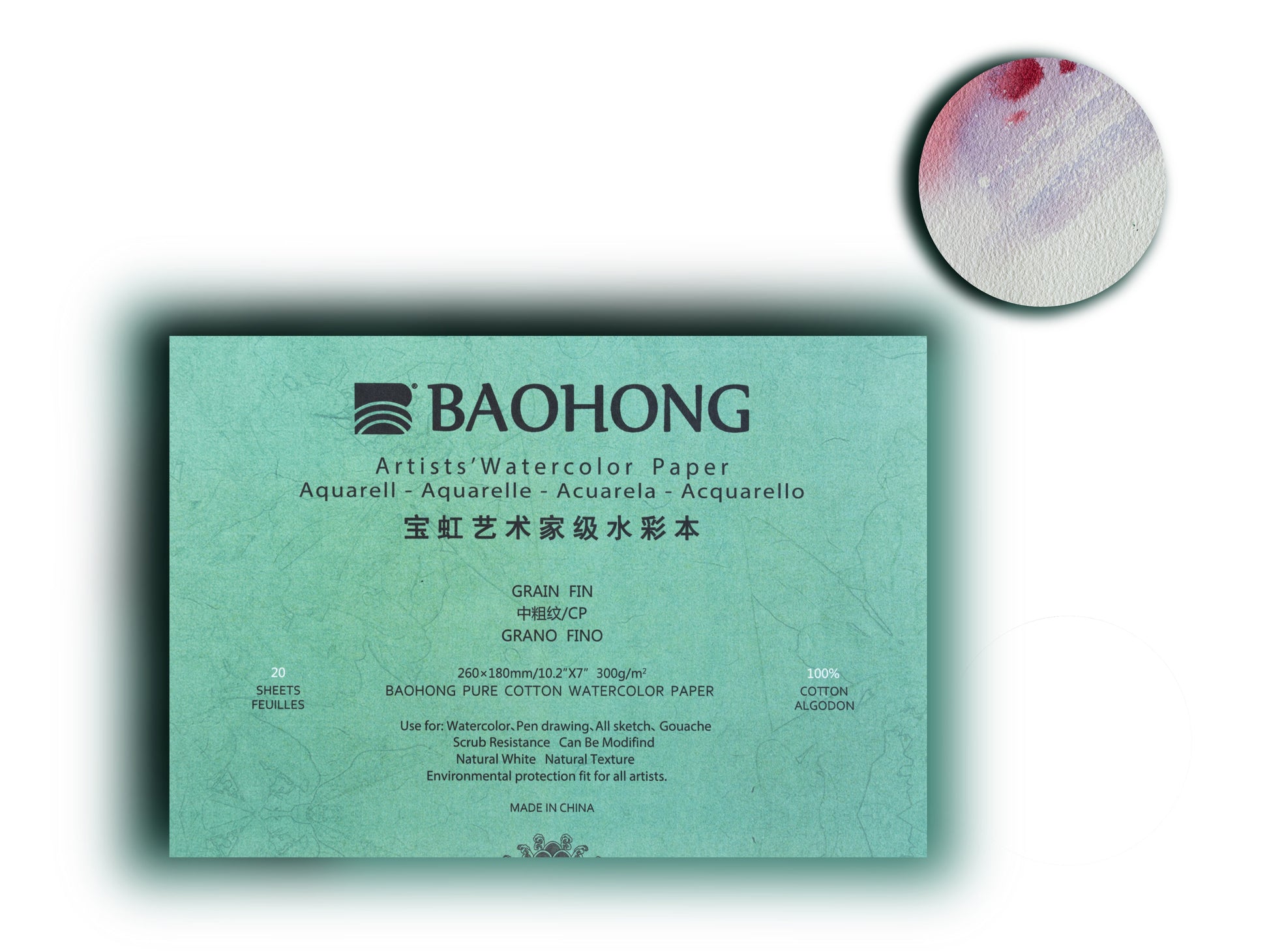 BAOHONG Academy Watercolor Paper 12x12cm, 100% Cotton, – All About Art  International, LLC