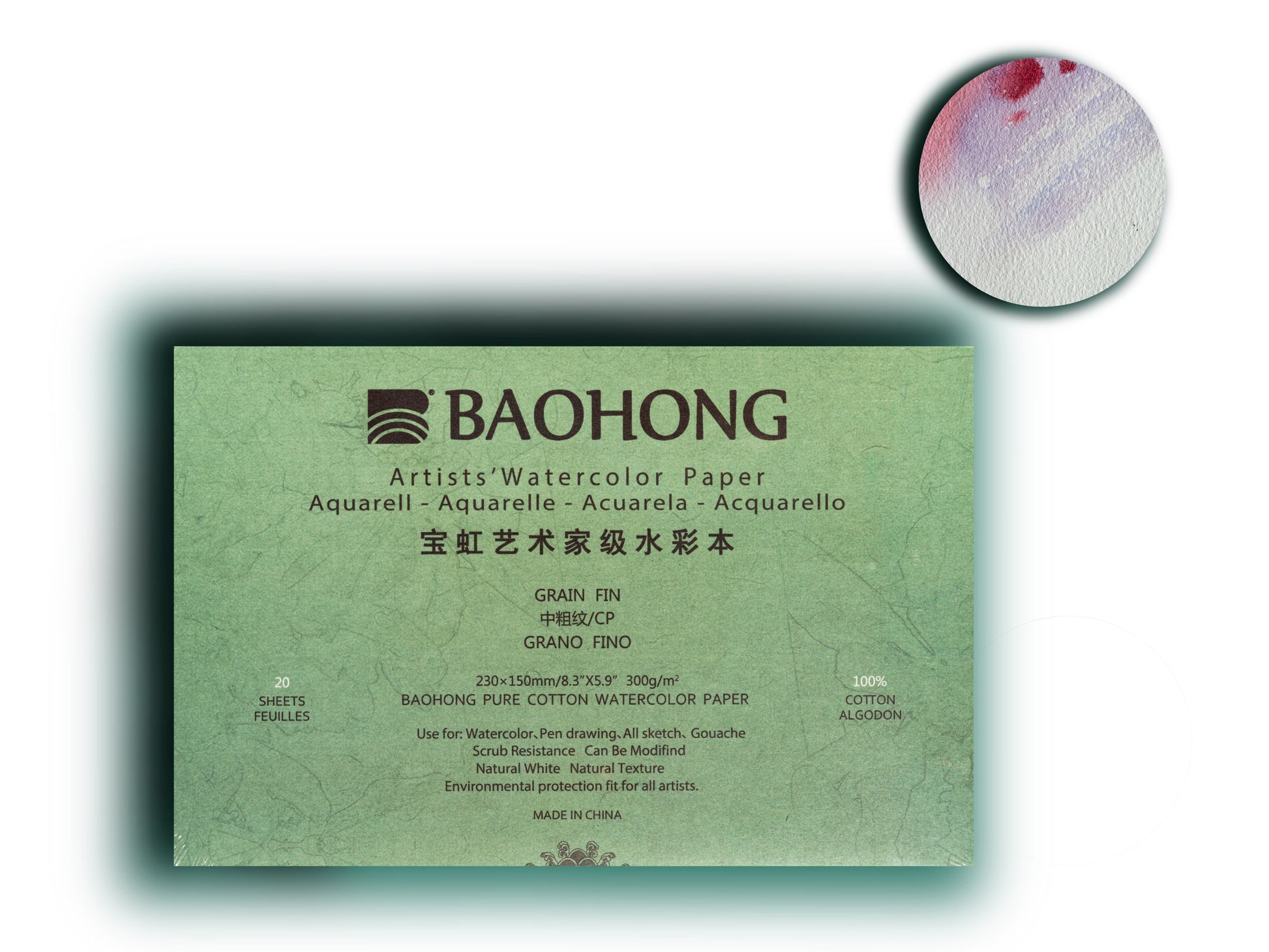 Baohong Watercolor Trial Pad, 4.1x5.7, Artists' Grade, Cold Pressx6, – All  About Art International, LLC