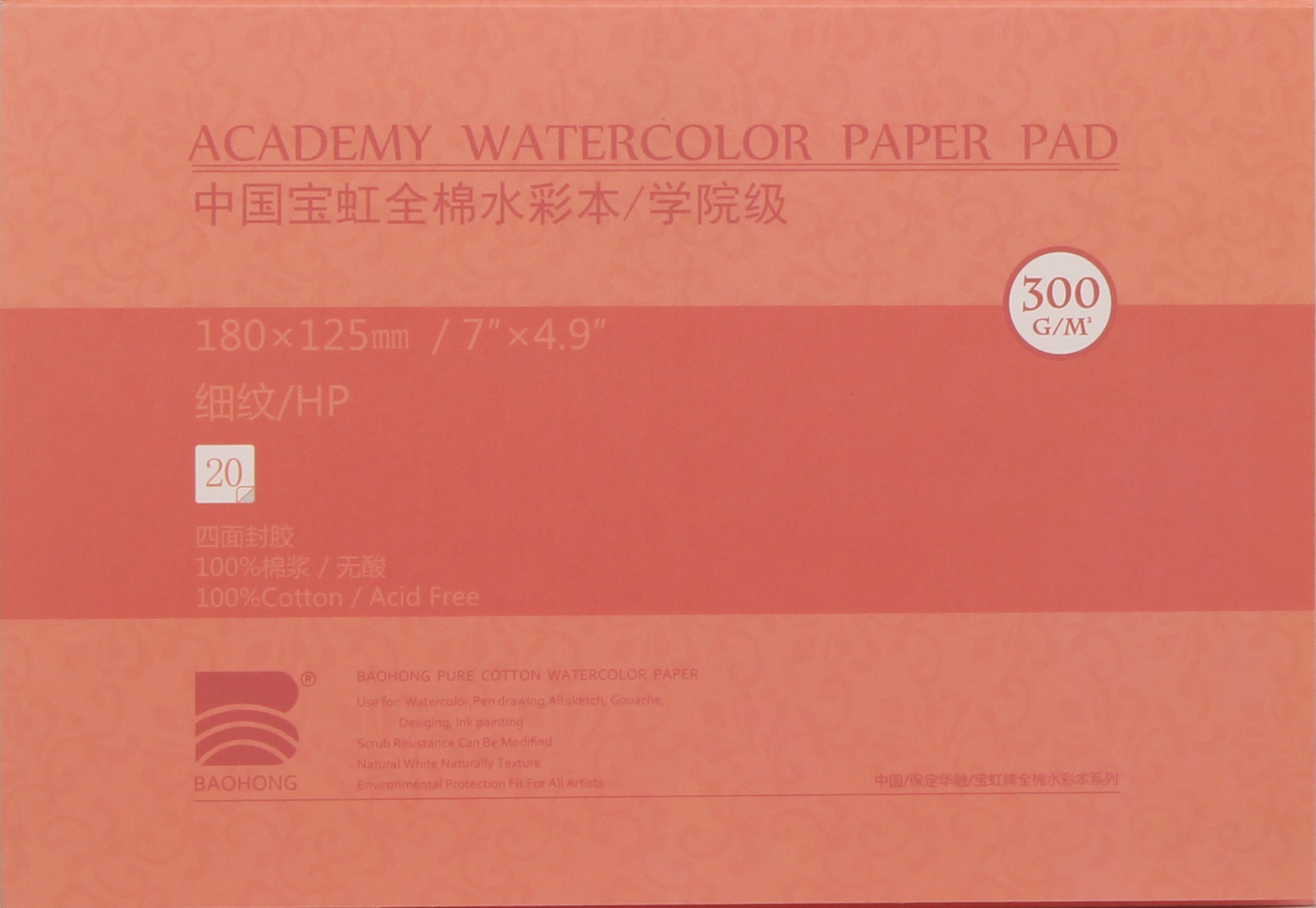 Baohong Watercolor Paper Pad 300GSM / Rough 160 x 125mm Water-soluble Book  Creative art supplies (Academy Level) - Art By Masters