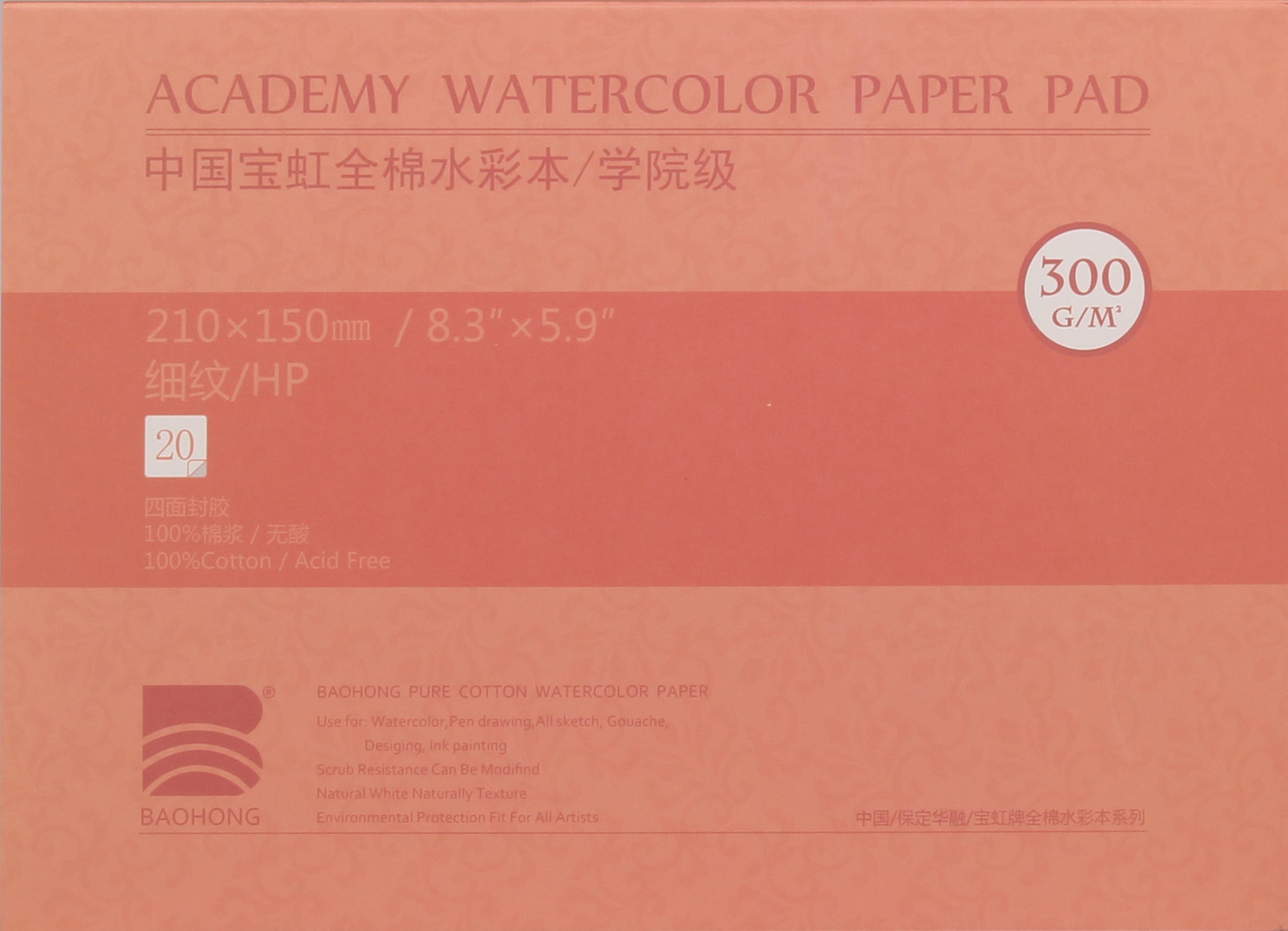 Watercolor Paper Block, Baohong Academy Grade Watercolor Block, 100% Cotton, Acid-free, 140lb/300gsm, Hot Press Surface, 20 Sheets per Block (Hot