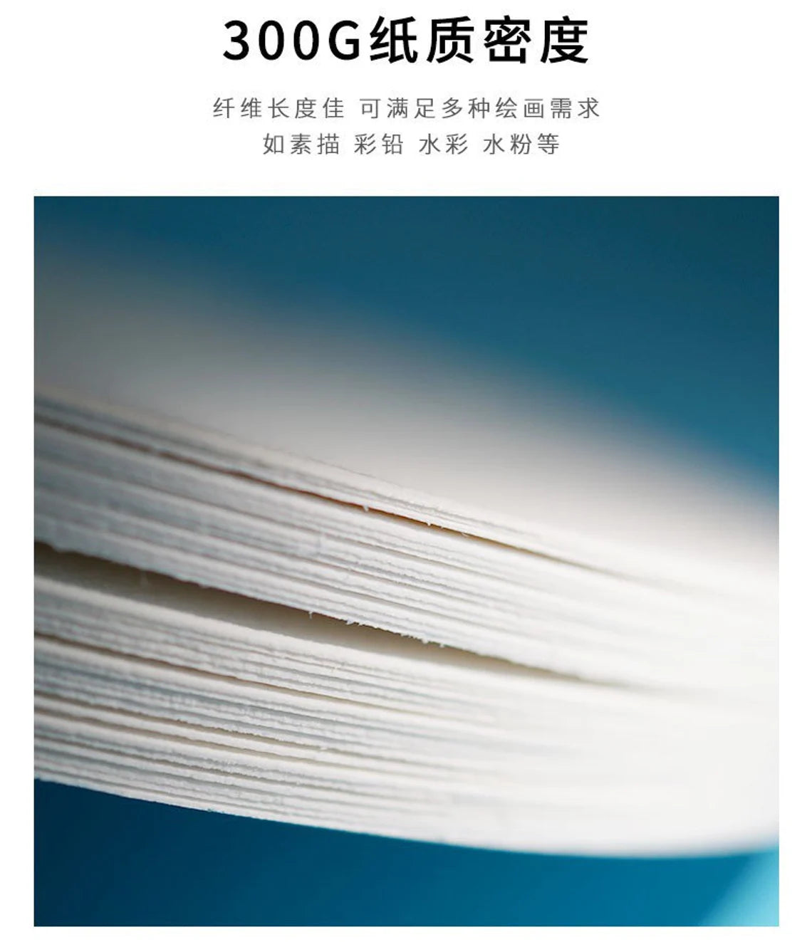Baohong 300g/m2 Cotton Professional Watercolor Book 20Sheets Hand
