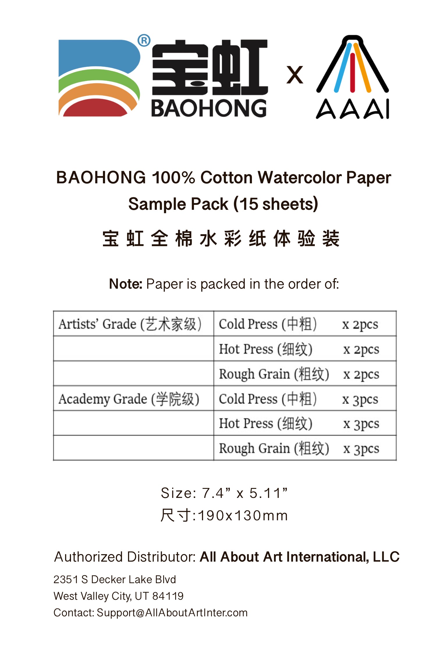 Watercolor Postcards, Baohong Academy Grade Watercolor Paper, 6''x4'', 20  sheets